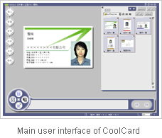 Coolcard