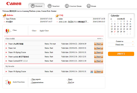 Online learning system interface